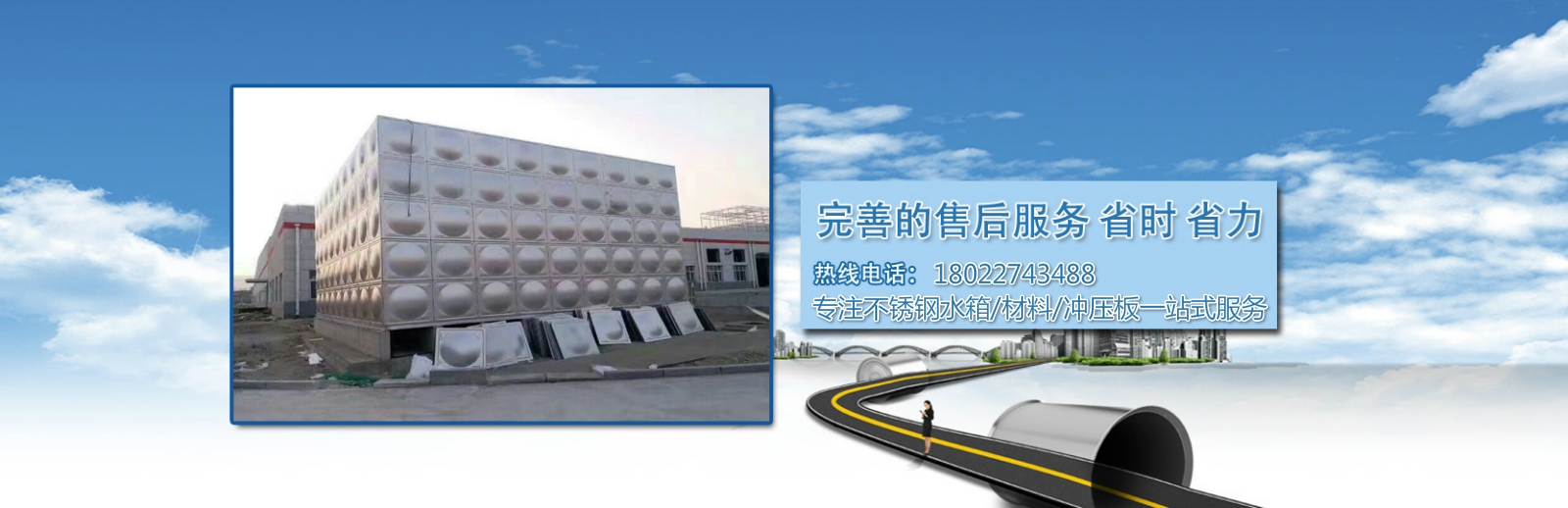 子頁(yè)面大圖廣告